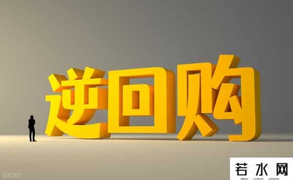 国债回购,国债逆回购是什么？全流程攻略让你知晓（附最新操作 + 避坑指南）