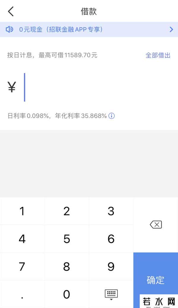 招联好期贷,招联消费金融：乱收费、高利贷等违规乱象仍存 消费者权益保护需加强