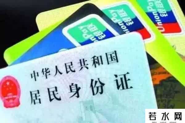 天眼查询个人信息