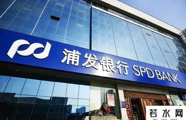 浦发信用卡积分查询