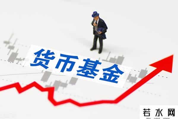 钱放在余额宝安全吗