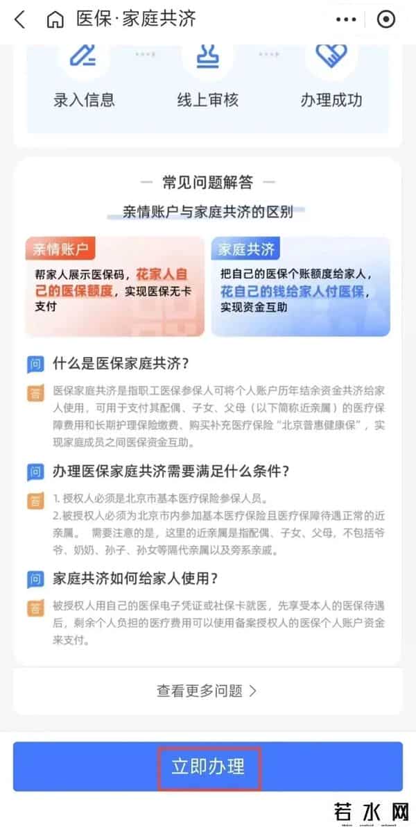 余额,个人账户余额为0，还能享受医保待遇吗？
