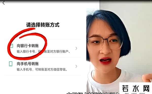 银行卡汇款,微信转账可以直接转到银行卡！简单实用，两分钟教会您，值得收藏
