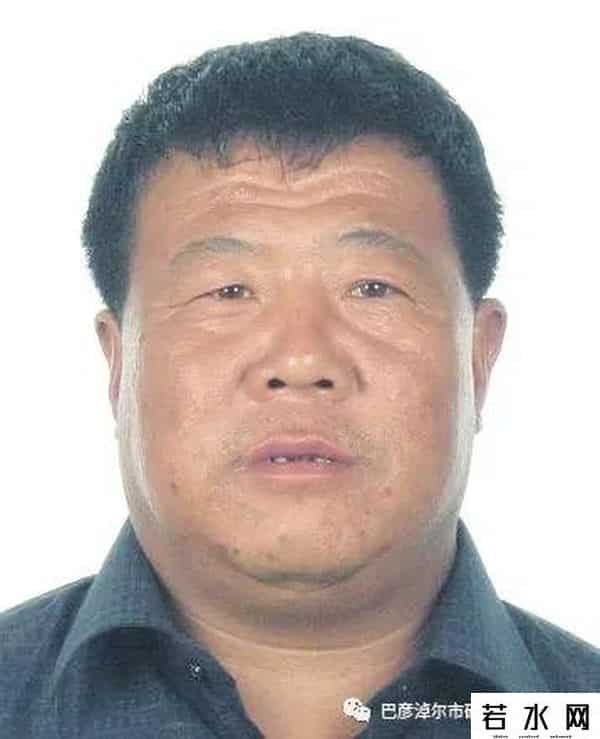 94666,巴彦淖尔又曝光一批失信被执行人名单