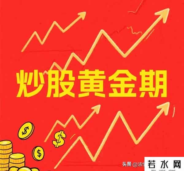 涨停的股票怎么买