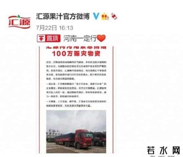 红星尔克股票
