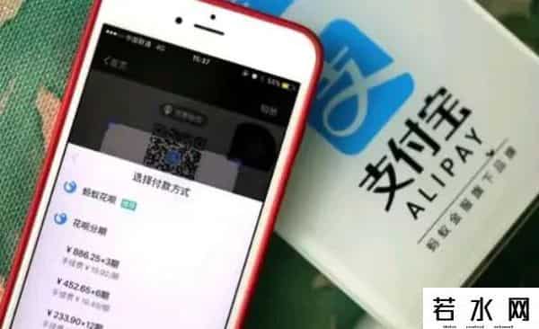 花呗怎么提前还款