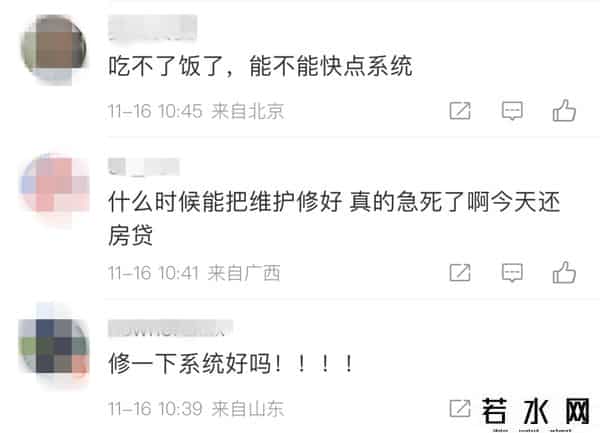 建行电话银行转账
