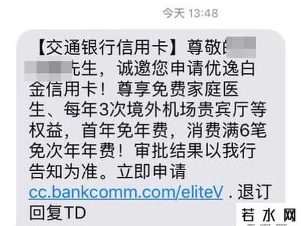 交行信用卡额度提升