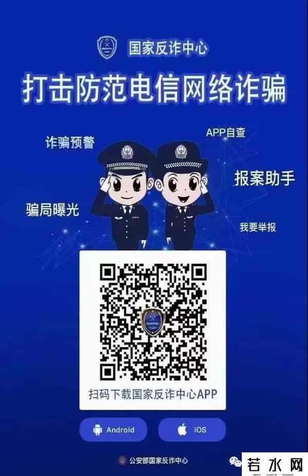 96688,这条短信，收到就删！