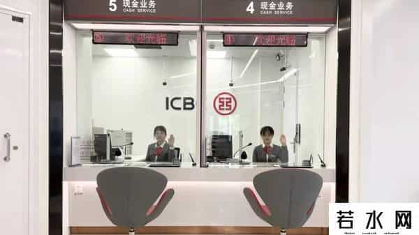 工商银行支行查询