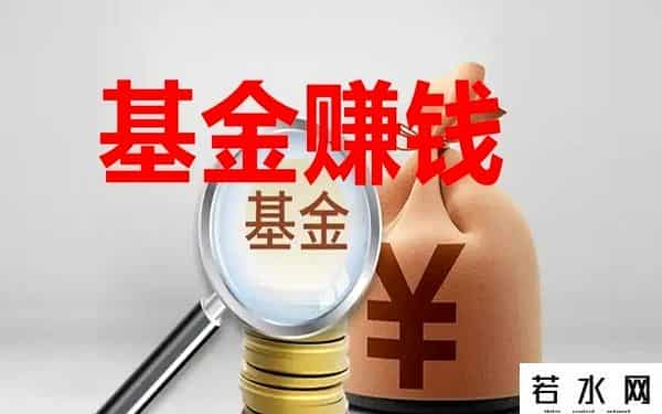 基金几号开市
