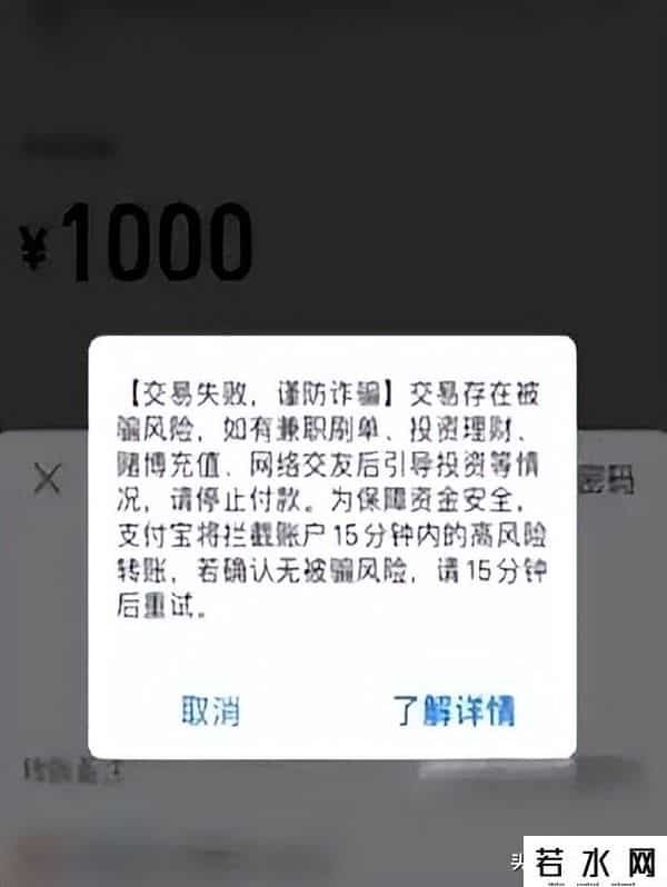 支付宝转账要手续费吗
