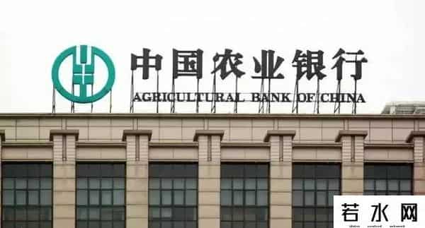 农行卡,再见了，银行卡！中国农行正式宣布！