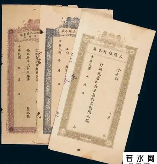 中南银行,以仓库业务独树一帜的民国大陆银行