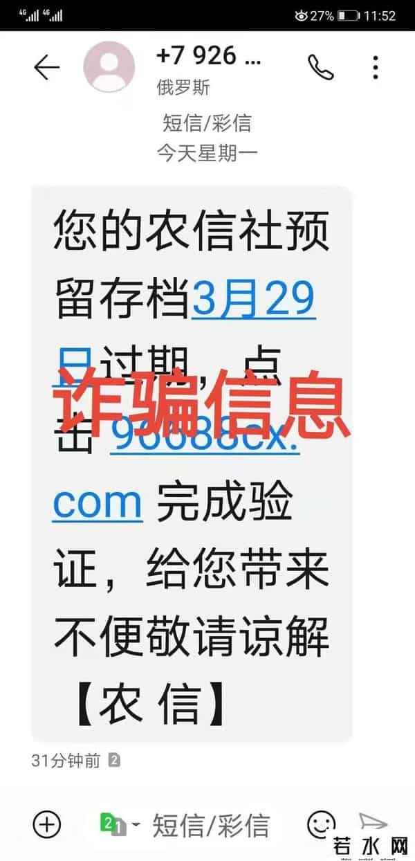 96688,这条短信，收到就删！