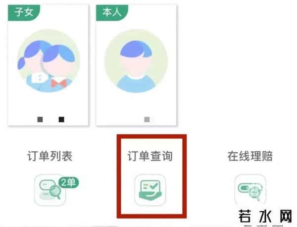 西湖益联保,再破纪录！上线仅三天，200万杭州人购买2023年度“西湖益联保”