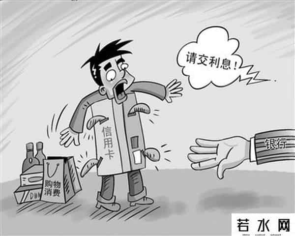 招行信用卡取现利息