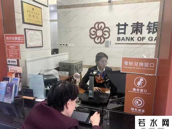 国庆节银行上班吗