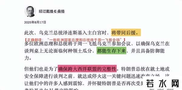 西联,苏联之后，轮到“西联”解体了