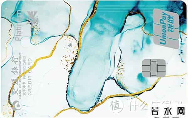 招商银行信用卡办理