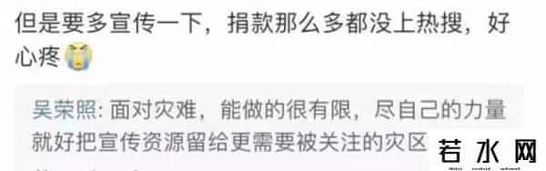 红星尔克股票