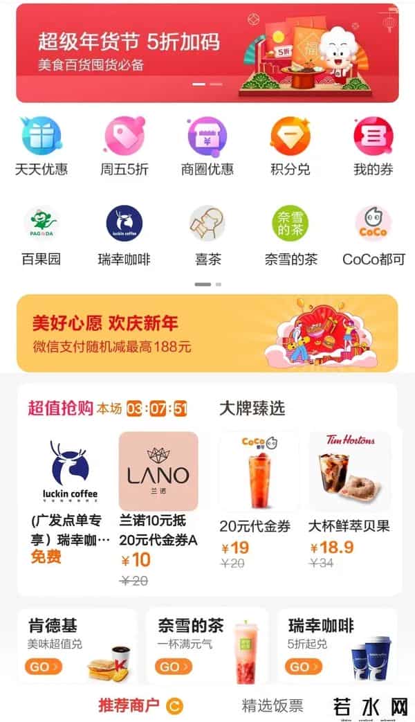 招商银行信用卡办理