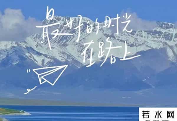旅游保险如何办理