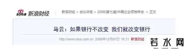 中国银行余额宝