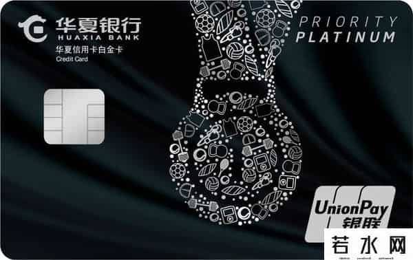 招商银行信用卡办理
