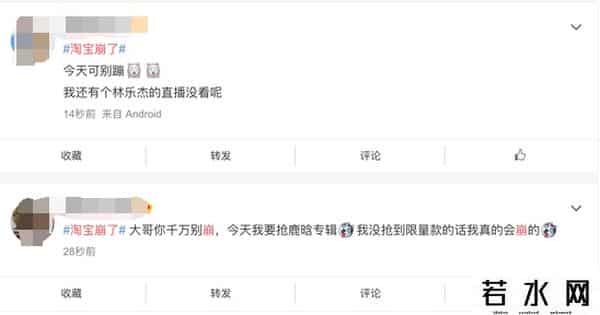 淘宝无法登陆