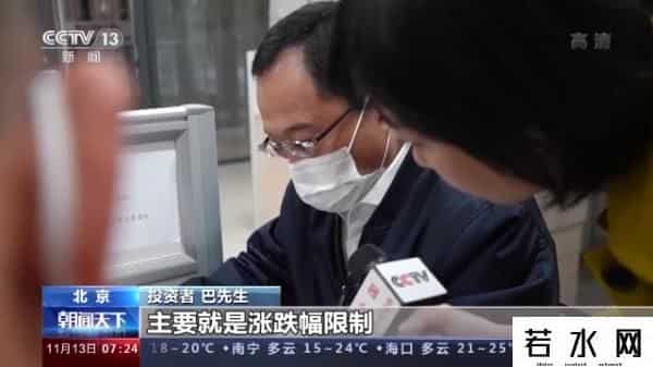 北京股票开户