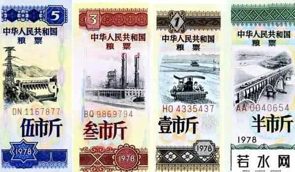 计划经济的弊端