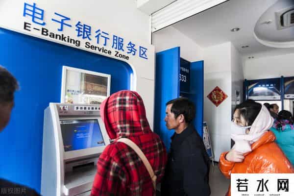 银行跨行转账手续费