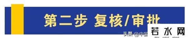 企业网银客户号