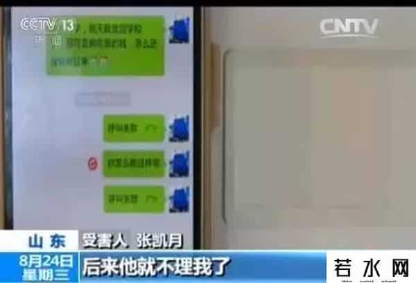 余额宝风险,特别提示你的支付宝存在风险，你的“余额宝”严重不足