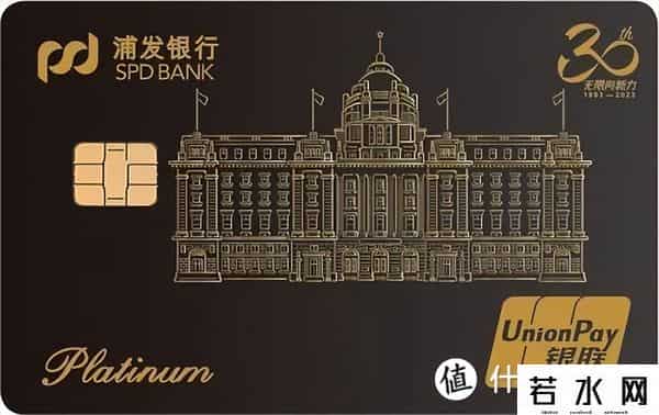 招商银行信用卡办理