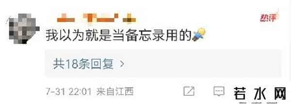 微信提现收费