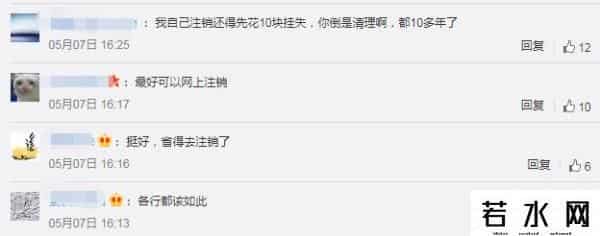 建设银行卡,事关你的银行卡！最新通知：这类卡将被清理