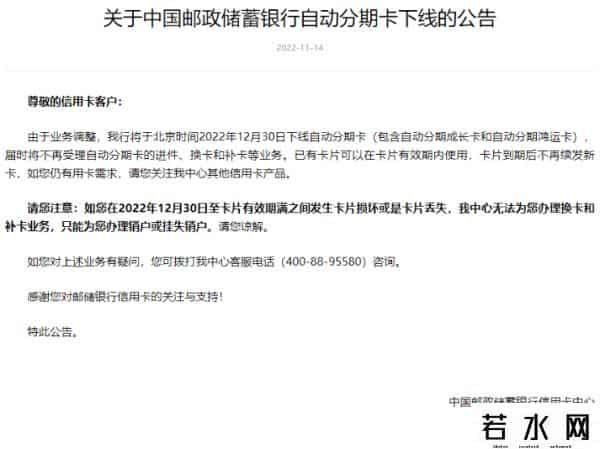 招行信用卡还款期限