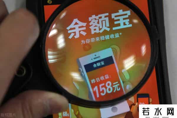 余额宝可以随时提现吗