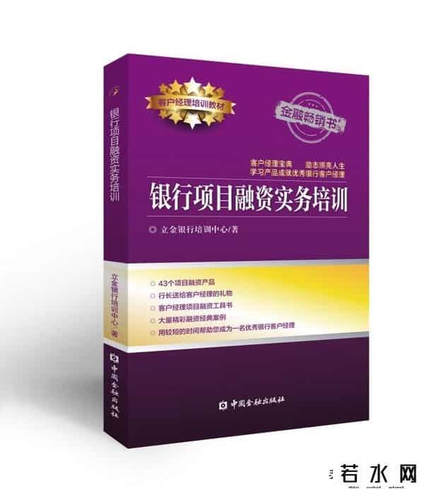 银行承兑汇票是什么
