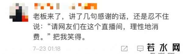 红星尔克股票