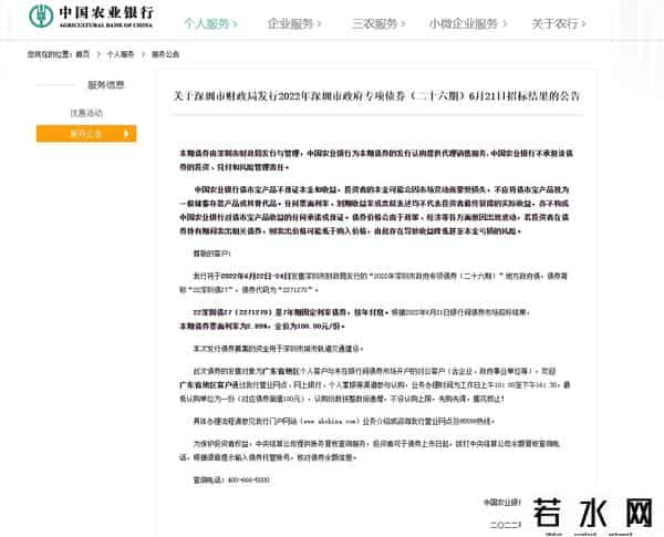 95599农业银行