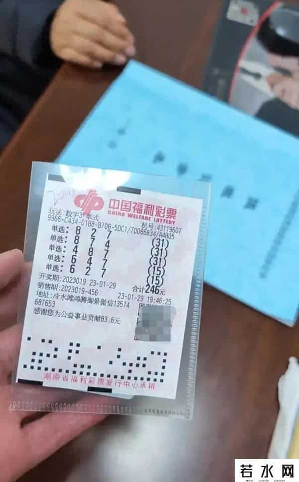 支票兑换现金