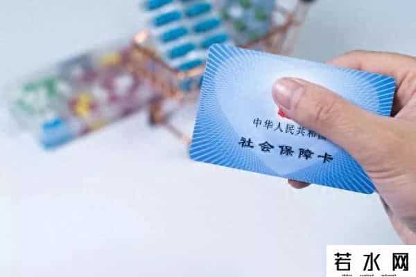 北京医保卡余额查询
