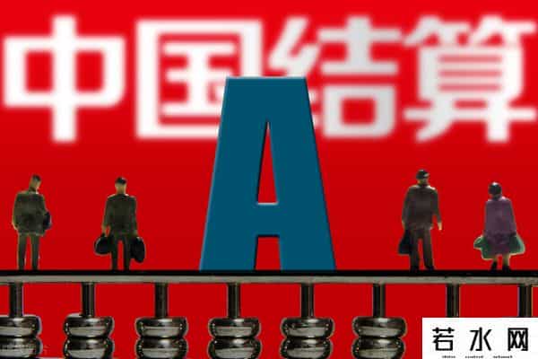 股票印花税怎么算