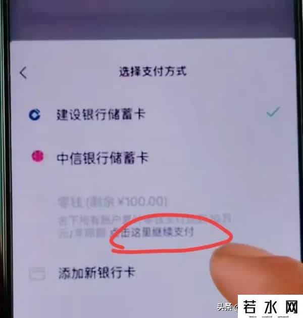 微信限额了怎么解除