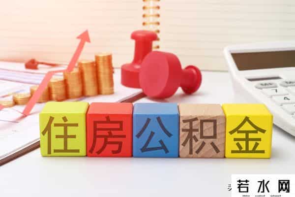 贷款买房需要什么手续