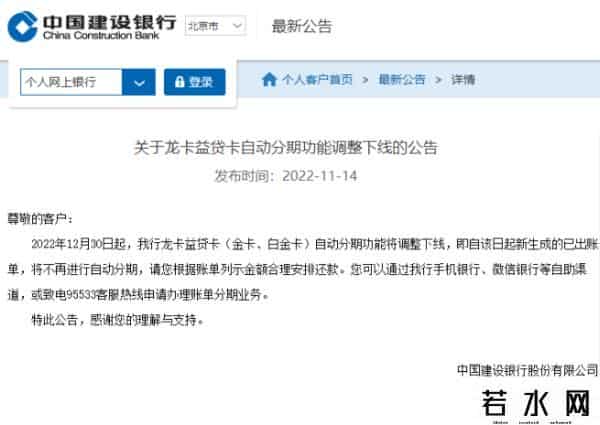 招行信用卡还款期限